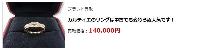 ブランド買取・札幌市で高額買取ならココ!相場より高く売れます