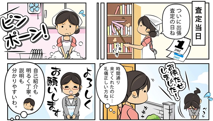 ブランド買取・札幌市で高額買取ならココ!相場より高く売れます